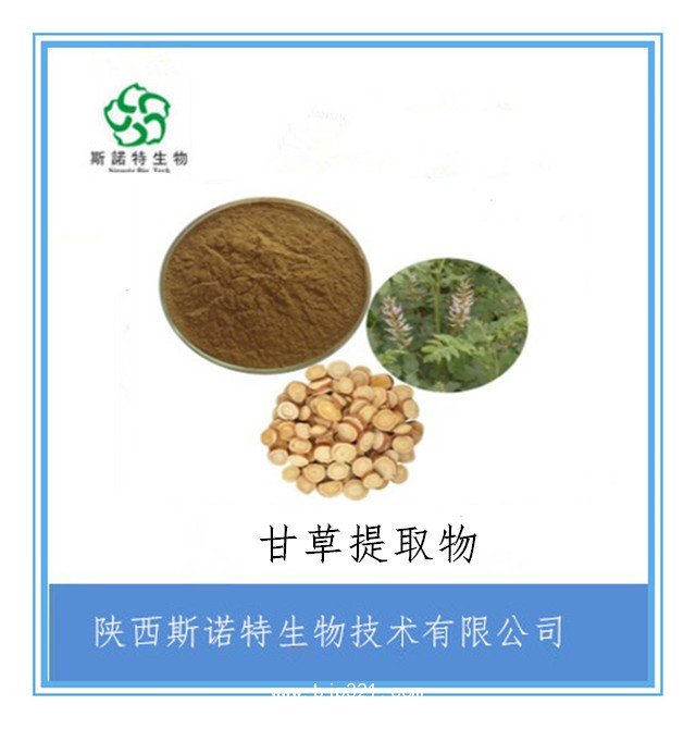 尚含甘草甙(liquiritin),甘草甙元(liquiritigenin),异甘草甙(iso