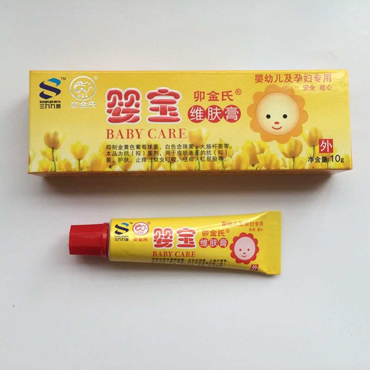 卯金氏婴宝维肤膏批发价拿货价和零售价格