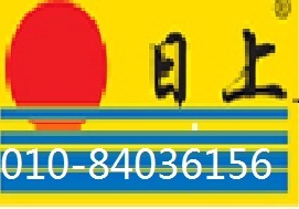 北京安定門(mén)日上防盜門(mén)銷售中心
