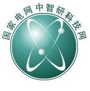 廈門中智研軟件科技有限公司