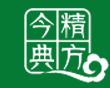 廣州今典精方醫(yī)藥科技有限公司