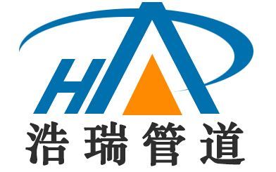 滄州浩瑞管道有限公司