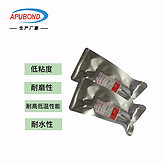 廠家直銷AP3542D熱熔膠 手機(jī)殼保護(hù)套粘接PUR熱熔膠 電子塑料粘接熱熔膠