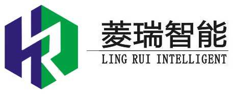 福建菱瑞智能科技有限公司