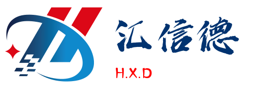 佛山市匯信德商貿(mào)有限公司