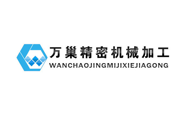 萬(wàn)巢精密機(jī)械(上海)有限公司