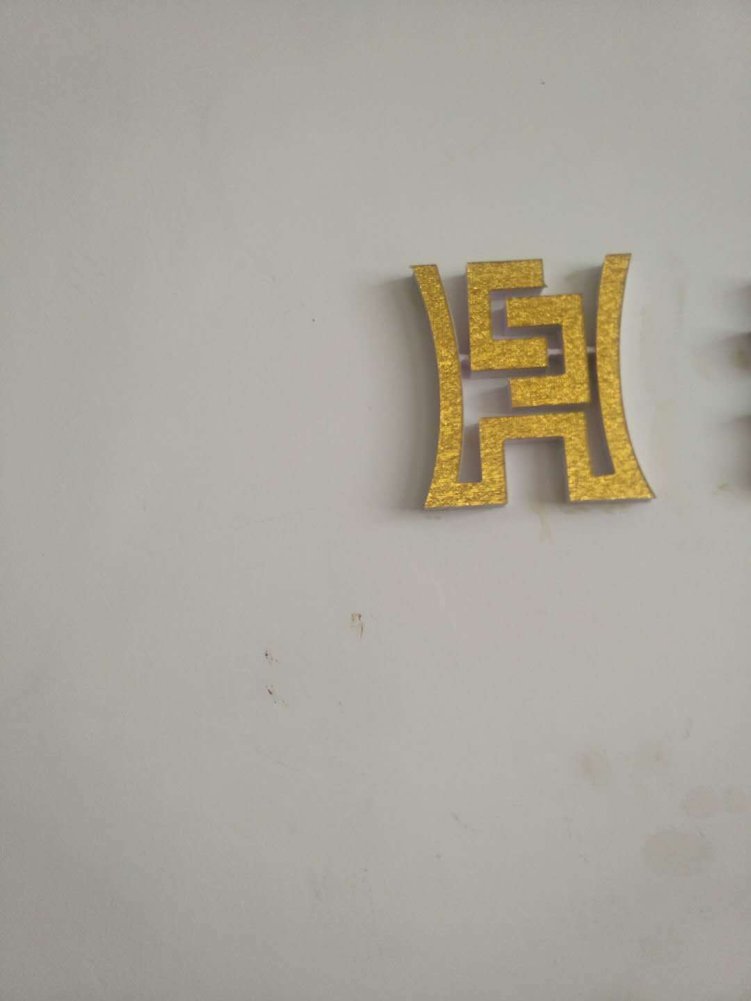 河南久鼎過(guò)濾設(shè)備有限公司