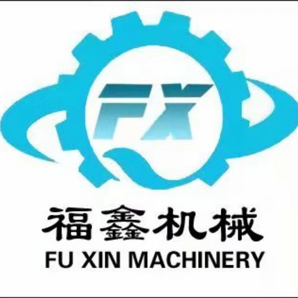 山東福鑫機械 有限公司