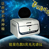 天瑞ROHS檢測儀器鹵素環(huán)保檢測儀重金屬 ROHS測試儀鍍層測量儀