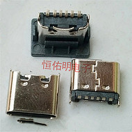 6P母座立貼 Type-c立式貼板 短體6.8mm 5.0mm 直立插板