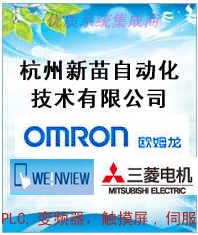 杭州新苗自動(dòng)化技術(shù)有限公司