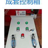 遠(yuǎn)程遙控  gprs遠(yuǎn)程模塊 遠(yuǎn)程控制水泵開(kāi)關(guān) 正反轉(zhuǎn)開(kāi)關(guān) 智能無(wú)線(xiàn)控制器