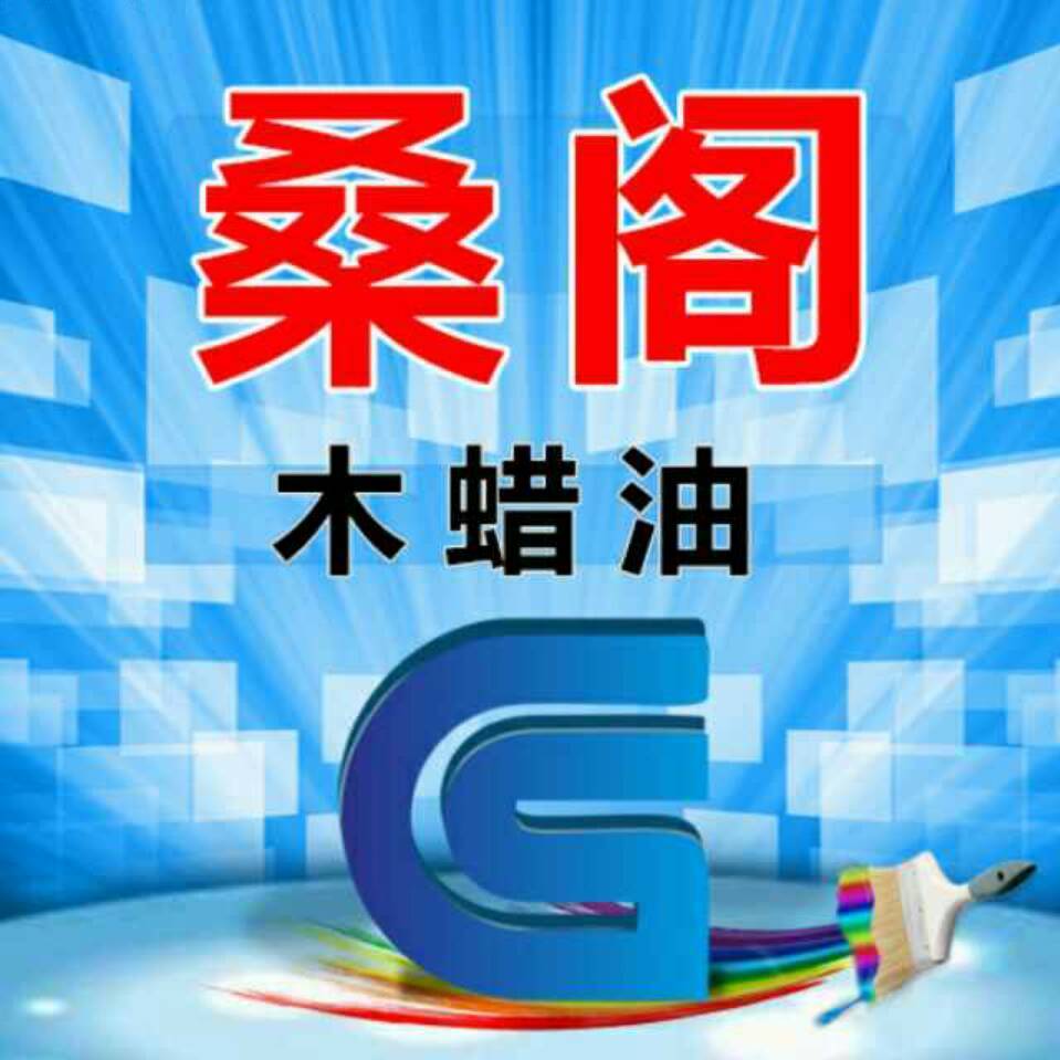 深圳市桑閣新材料科技有限公司