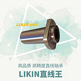 供應(yīng)加長導向橢圓形法蘭直線軸承LMHP6/8/10/12/13/16/20/25/30LUU