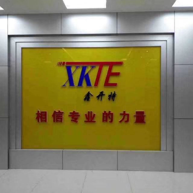 濟(jì)南鑫開特軸承銷售有限公司