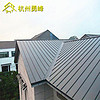 0.8mm氟碳涂層鋁鎂錳屋面板鋁合金板 度假山莊矮立邊咬合金屬屋面系統(tǒng)