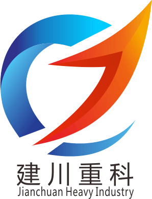 山東建川重工科技有限公司