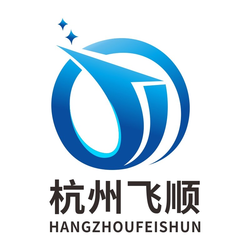 杭州飛順信息科技服務(wù)有限公司