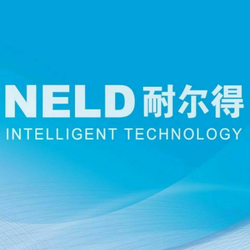 北京耐爾得智能科技有限公司