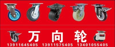 三河市杜利利商店