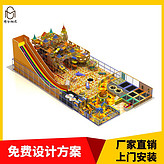 淘氣堡兒童樂園 室內(nèi)大型游樂園 兒童游樂設(shè)備