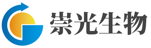 崇光生物科技(宜昌)有限公司