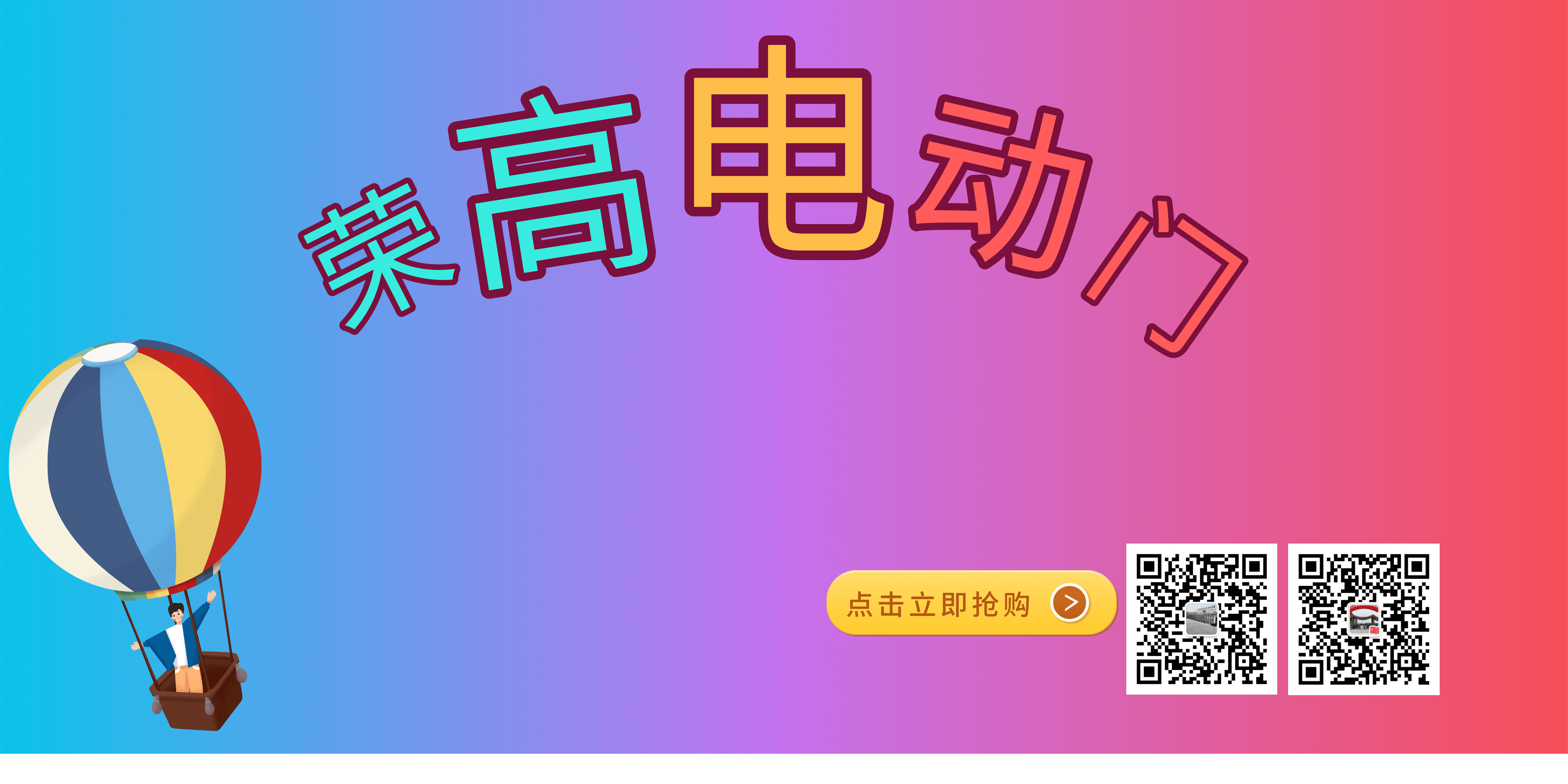 濱州市興業(yè)門業(yè)有限公司