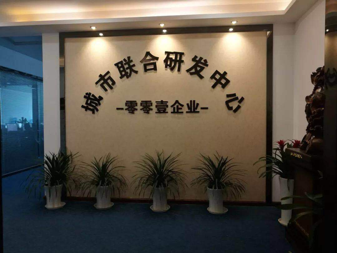 中創(chuàng)業(yè)達資產(chǎn)管理有限公司