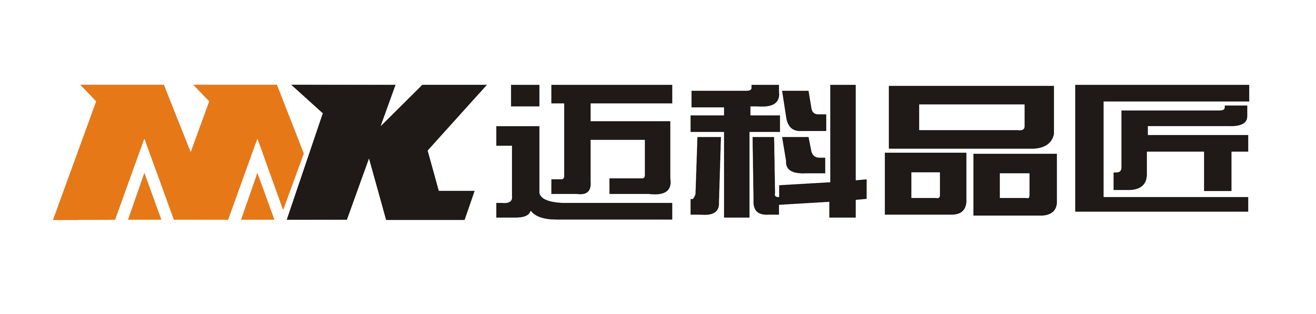 廣州邁科機械有限公司