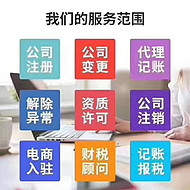 電子競(jìng)技公司帶網(wǎng)絡(luò)直播低價(jià)轉(zhuǎn)讓