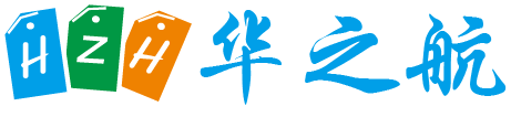 廣州華之航船務有限公司