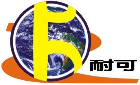 江西耐可化工設(shè)備填料有限公司