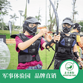 歷奇探險(xiǎn) 體能訓(xùn)練 激光打靶項(xiàng)目 團(tuán)隊(duì)拓展訓(xùn)練 設(shè)備廠家供應(yīng)商