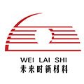 沈陽(yáng)未來(lái)時(shí)新材料有限公司