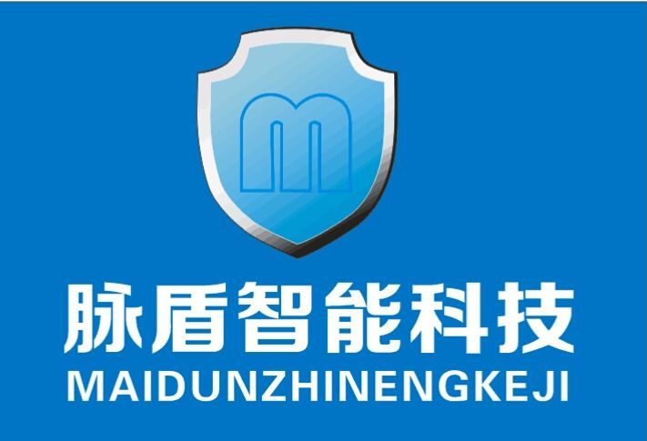 東莞市脈盾智能科技有限公司
