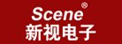 汕頭市新視界電子有限公司