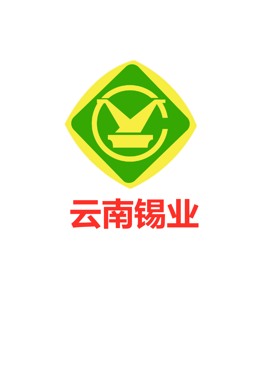 深圳市瑞汛科技有限公司