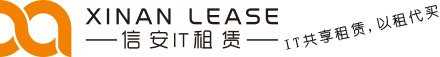 信安租賃(深圳)有限公司