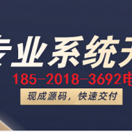 類似英樹ING微商APP開發(fā)定制