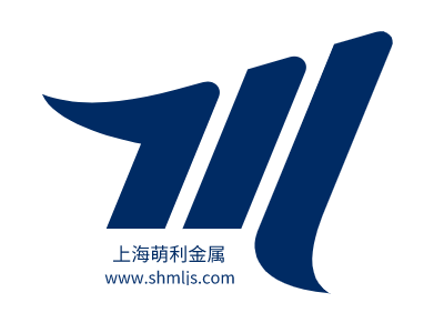 上海萌利金屬材料有限公司