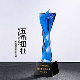 建設(shè)發(fā)展功勛獎水晶獎杯定制 廠家直銷藍(lán)彩晶紀(jì)念杯一件起批