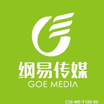 長(zhǎng)春市綱易傳媒有限公司