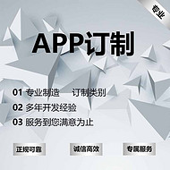 夢幻商城小程序商城系統(tǒng)商城app移動端平臺源碼出售