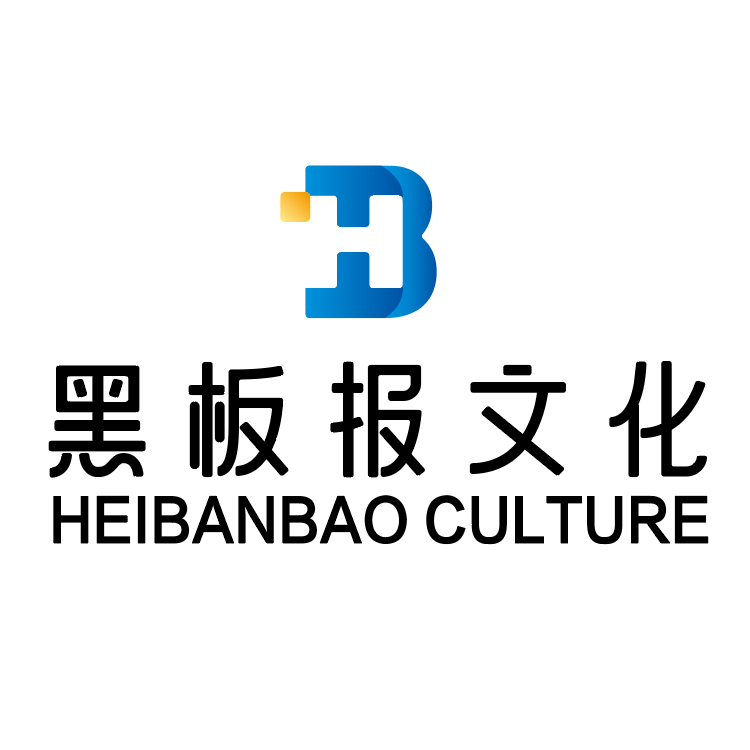 四川黑板報文化傳播有限公司