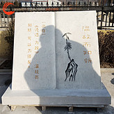 英翰雕塑廠家直銷石雕書本 漢白玉雕刻書 大理石花崗巖校園文化宣傳書雕塑 公園廣場憲法書石雕擺件