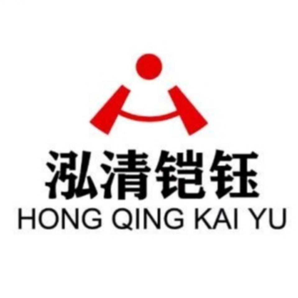 泓清鎧鈺河北建筑科技有限公司