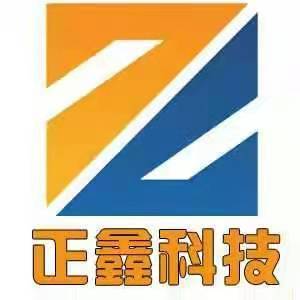 濟(jì)寧正鑫工程機(jī)械有限公司