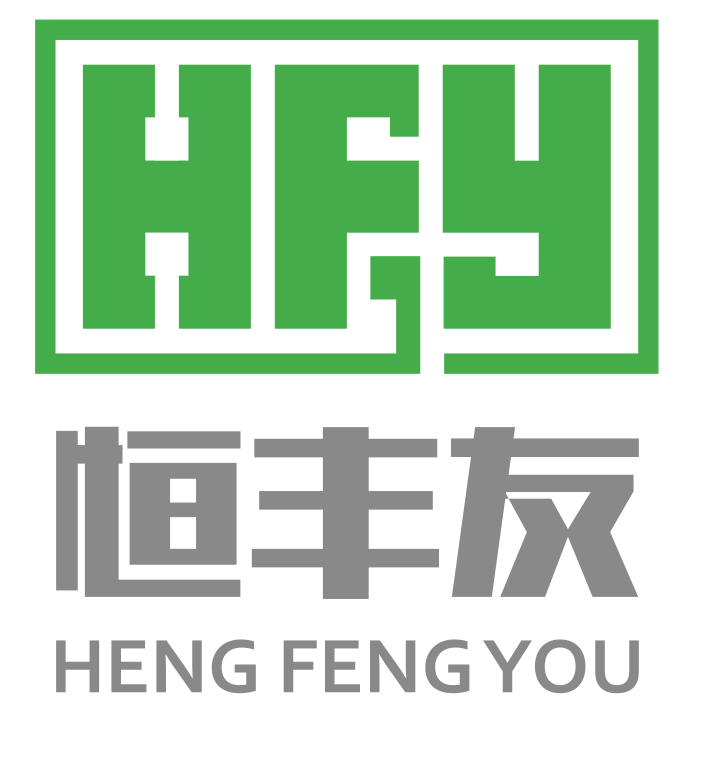 青島恒豐友電氣工程有限公司