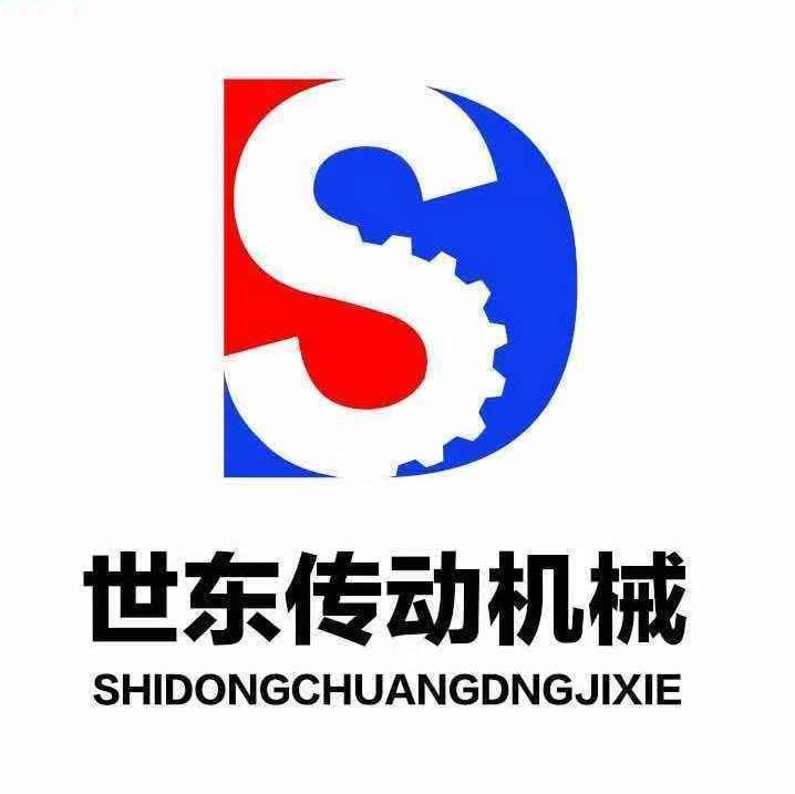 浙江世東傳動(dòng)機(jī)械科技有限公司