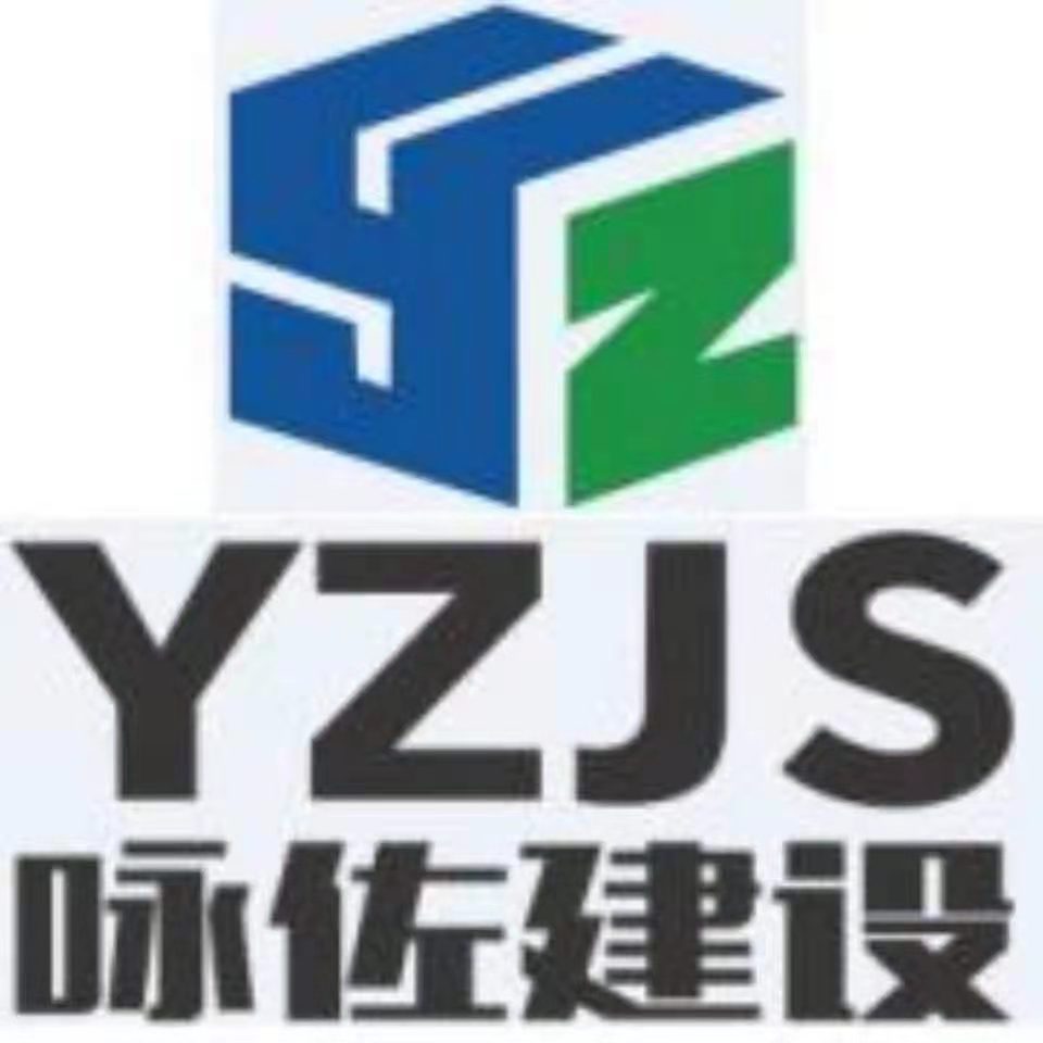 上海詠?zhàn)艚ㄖ?guī)劃設(shè)計(jì)有限公司